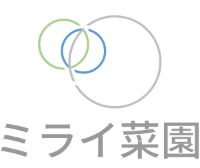 株式会社ミライ菜園のロゴ