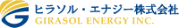 ヒラソル・エナジー株式会社のロゴ