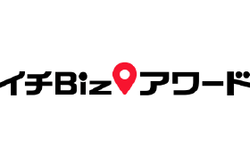 イチBizアワード
