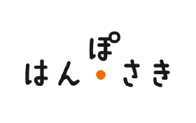 株式会社はんぽさき