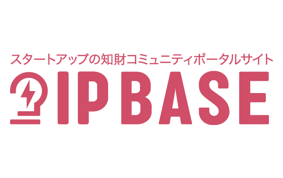 IP BASE(特許庁)