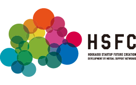 HSFC<エイチフォース>北海道未来創造スタートアップ育成相互支援ネットワーク