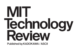 MITテクノロジーレビュー［日本版］